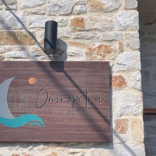 Oniropetra Pelion Mikro Esterno foto